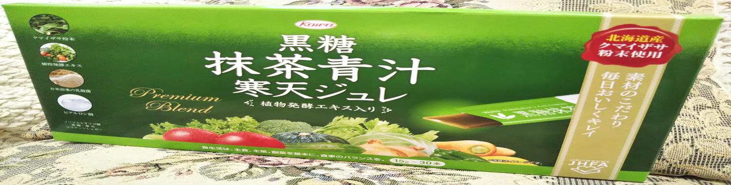 KOWA　黒糖抹茶青汁寒天ジュレ　30包