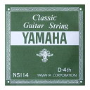 ヤマハ YAMAHA NS114 D-4th 0.78mm クラシックギター用バラ弦 4弦×6本
