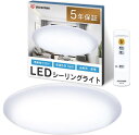 アイリスオーヤマ LED シーリングライト 6畳 10段階調光タイプ リモコン付き 常夜灯 リビング 寝室 和室 台所 天井照明 メタルサーキットシリーズ CL6D-5.1