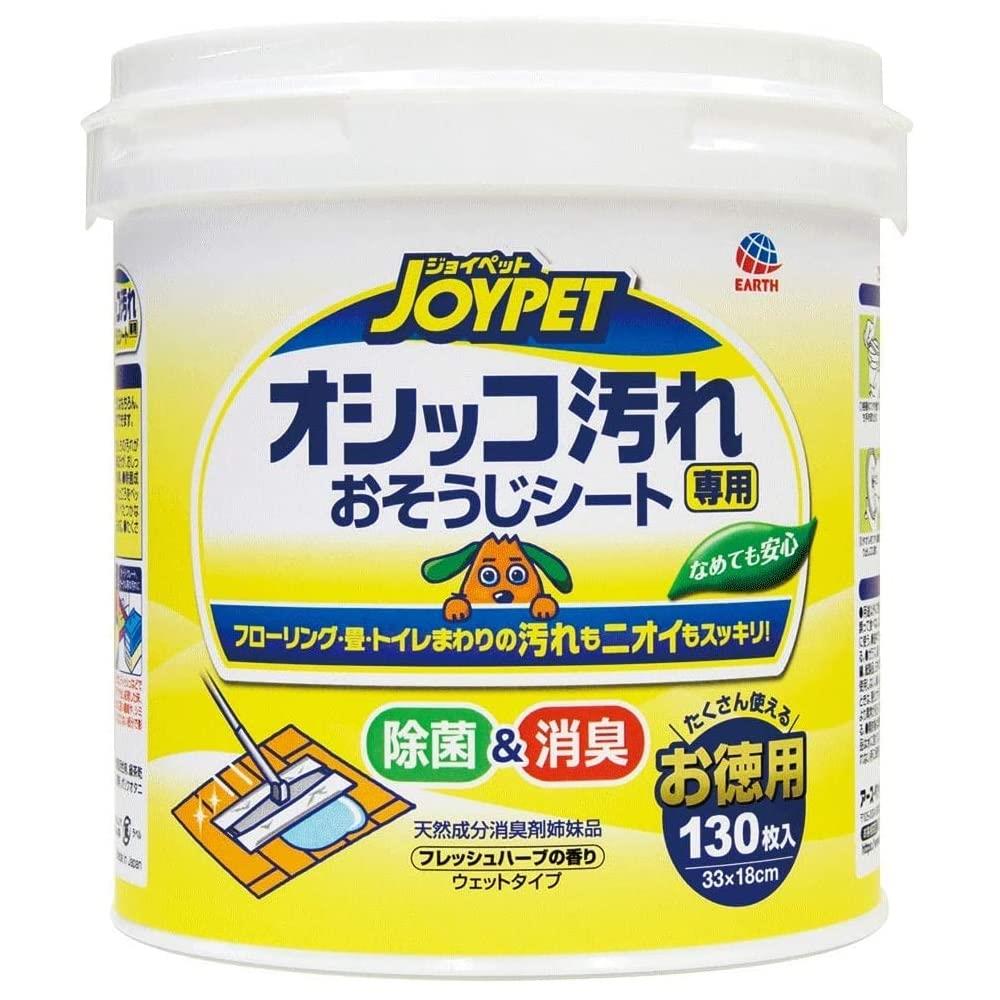JOYPET(ジョイペット) オシッコ汚れ専用おそうじシート 徳用 イヌ用