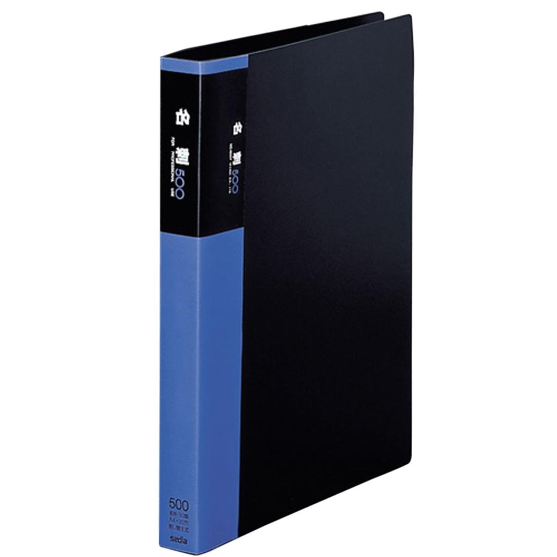 セキセイ 名刺ホルダー A4-S ヨコ入