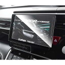ruiya 強化ガラス 2022新型 ホンダ VXU-227SWi / VXU-217SWi / VXU-207SWii 専用 カーナビ 保護フィルム 10インチ 9H キズ防止 貼付簡単 カスタムパーツ