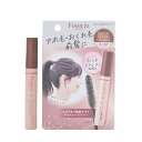 フィアンセ ポイントヘアスティック ホールド シャンプーの香り 限定デザイン 10ml 【限定パッケージが登場】しっかりまとまるホールドタイプ スタイリング用ヘ...