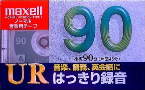 楽天市場】カセットテープ（パソコン・周辺機器）の通販
