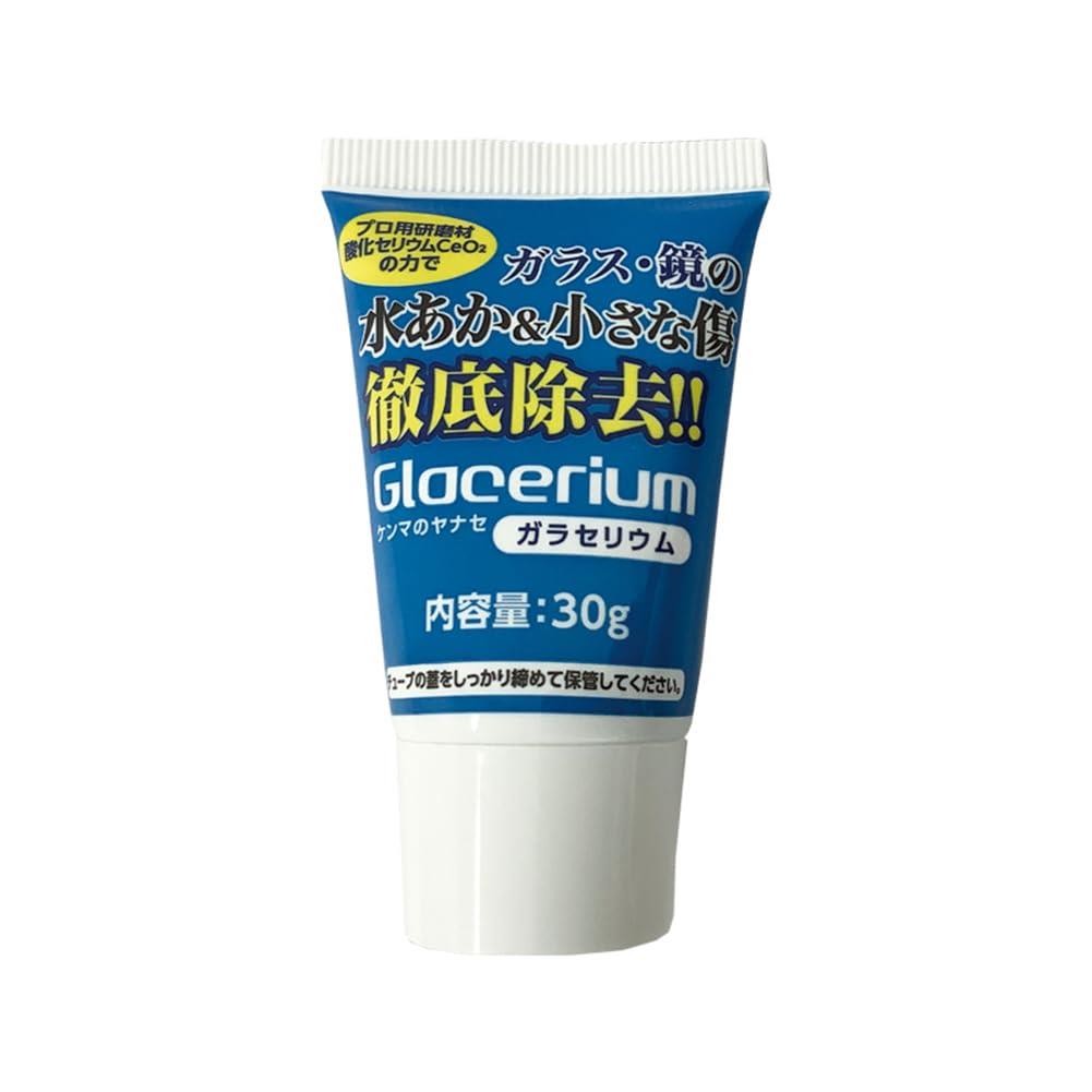 柳瀬 研磨剤 ガラセリウム 30g ガラス・鏡の水あか＆小さな傷 YGC-C30
