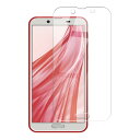 2枚セット HKKAIS 日本製硝子採用 AQUOS sense2 SHV43 SH-01L SH-M08 用 ガラスフィルム 強化 ガラス 液晶 保護 フィル...