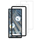2 枚セット ガイド枠付 HKKAIS 日本製硝子採用 Google Pixel 7a 用 ガラスフィルム 強化 ガラス 液晶画面 グーグルピクセル7a 保護フ...