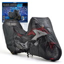 デイトナ(Daytona) バイクカバー 耐水圧20,000mm 湿気対策 耐熱 チェーンホール付き ブラックカバーWRLite アドベンチャー専用(ボックス対応サイズ) 16817