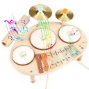 ドラムセット 子供 モンテッソーリ 玩具 楽器 おもちゃ 木琴 おもちゃ 木のおもちゃ 打楽器 赤ちゃん 玩具 1 2 3 4 5 歳誕生日プレゼント女の子 男の子 早期開発 指先の知育 ク リ ス マ スプレゼント 子供