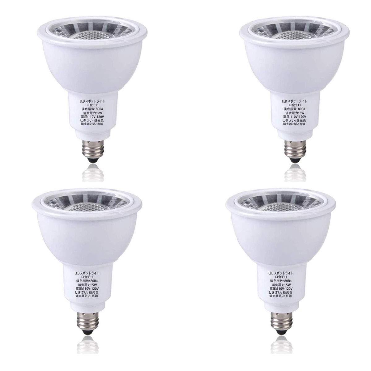 LED E11スポットライト E11口金 調光器対応 LED E11電球 500LM 5W 50w形相当 ハロゲン電球 広角タイプ ..