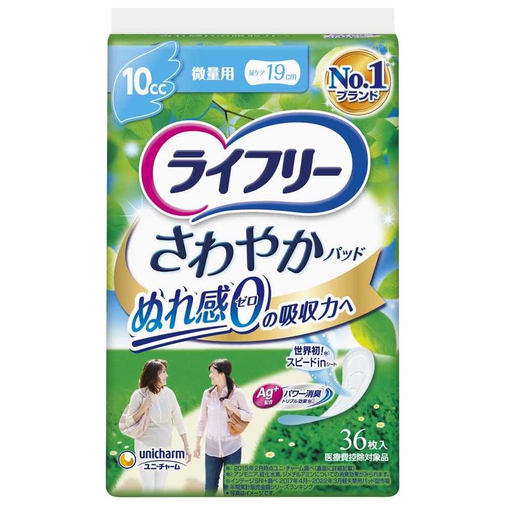 hanatomoriŷԾŹ㤨֥饤ե꡼ 䤫ѥå  10cc 36פβǤʤ929ߤˤʤޤ