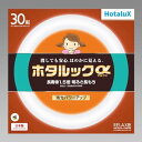 ホタルクス 丸形蛍光灯(FCL) ホタルックα 30形 RELAX色 (電球色タイプ)FCL30ELR/28-SHG-A2