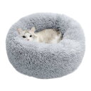 Epochtech 猫ベッド 犬ベッド ふわふわ ラウンド型 暖かい ペットクッション 滑り止め 防寒 洗濯可能 子犬 猫用 サイズ選択可 カラー選択可 (40cm, ライトグレー)
