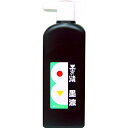墨運堂 墨汁 墨の精 練習用 330ml 12204