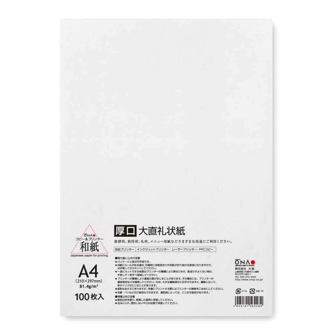 ��ľ ����� ���� A4 100���� 205003004