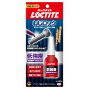 LOCTITE(ロックタイト) ねじロック 低強度タイプ 10ml - 金属製ねじのゆるみ止め及びシール、小ねじなどの低強度のゆるみ止め用接着剤 222