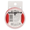 【ネット限定】エーモン(amon) ダブルコード(赤/黒) 0.50sq 6m (平行線 配線コード電線 延長ケーブル ハーネス) 4942