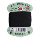 横田(Yokota) ダルマ 家庭糸 手縫い糸 30番手 細口 100m巻 col.黒 0115