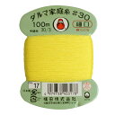 横田 ダルマ 家庭糸 手縫い糸 30番手 細口 100m巻 col.17 イエ ロー 0115