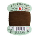 横田 ダルマ 家庭糸 手縫い糸 30番手 細口 100m巻 col.15 ブラウン 0115