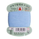 横田 ダルマ 家庭糸 手縫い糸 30番手 細口 100m巻 col.29 ブルー 0115