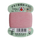 横田 ダルマ 家庭糸 手縫い糸 30番手 細口 col.44 ピンク 100m 01-0130