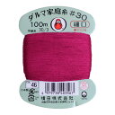 横田 ダルマ 家庭糸 手縫い糸 30番手 細口 col.46 レッド 100m 01-0130