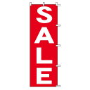シモジマ(Shimojima) スワン のぼり SALE 60x180cm 007270224(3)
