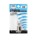 PIAA ス/テール/2輪車用ウインカー/ポジション用 ハロゲンバルブ S25ダブル(BAY15d) クリア 1個入 12V 23/8W HR33(2)