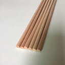 丸棒材 米ヒバ 丸棒 欅 丸棒 欅の丸棒 直径5MM 長さ30CM 木材 棒木 DIYモデル、芸術、工芸品のため マイバチ用 10本入