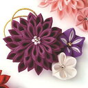 タカギ繊維(Takagi Seni) Panami パナミちりめん細工キット 『正絹つまみ細工 煌めきのブローチ 紫 LH-452』