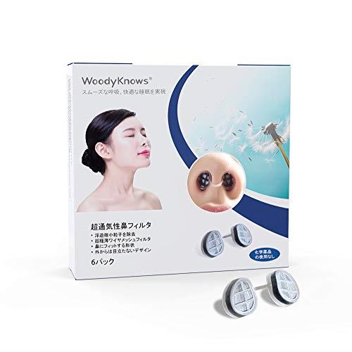 WoodyKnows 超通気性鼻フィルタ (狭い形、L、6個入) WoodyKnows 超通気性鼻フィルタ (狭い形、L、6個入)