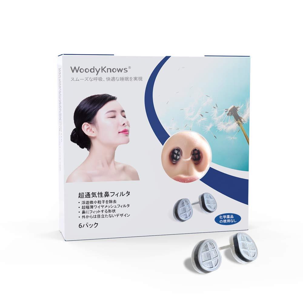 WoodyKnows 超通気性鼻フィルタ (丸形、M、6個入)