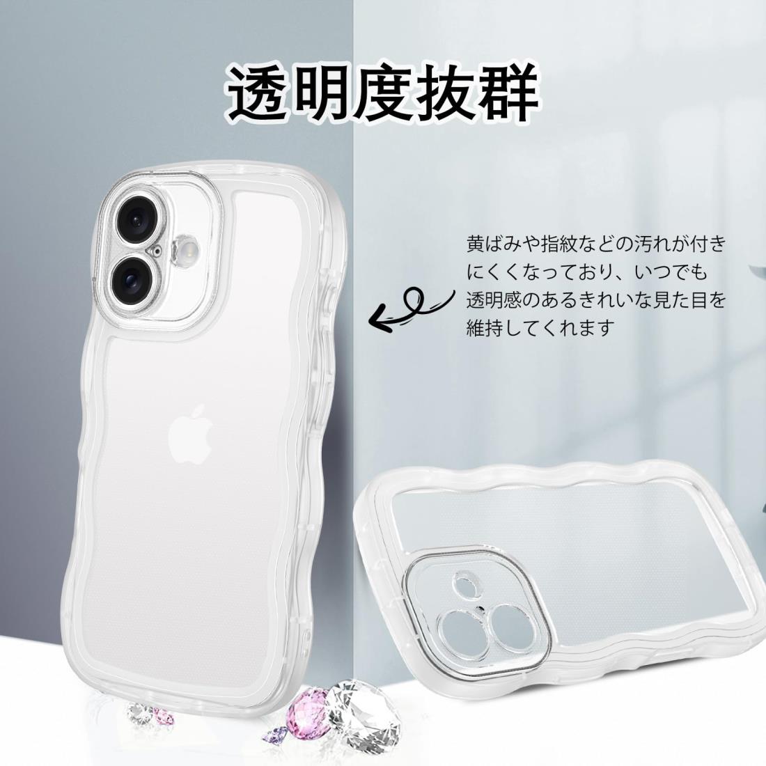 BENTOBEN i Phone16 用 ケース クリア 波型 うねうね かわいい 韓国 ソフト 超軽量 耐衝撃 指紋防止 ストラップホール付き 透明 おしゃれ ウェーブ カバー アイフォン16 スマホケース クリア