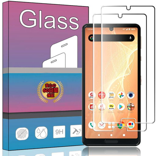 【2枚セット】 AQUOS sense4 SH-41A / AQUOS sense4 lite ガラスフィルム 強化ガラス 液晶 ガラス 超薄型 保護フィルム AQUOS sense4 basic 日本旭硝子素材AGC 高透過率 硬度9H 飛散防止 AQUOS sense4 basic/AQUOS sense5G SH-53A 液晶保護フィルム PCduoduo 【2枚セット】 AQUOS sense4 SH-41A / AQUOS sense4 lite ガラスフィルム 強化ガラス 液晶 ガラス 超薄型 保護フィルム AQUOS sense4 basic 日本旭硝子素材AGC 高透過率 硬度9H 飛散防止 AQUOS sense4 basic/AQUOS sense5G SH-53A 液晶保護フィルム PCduoduo