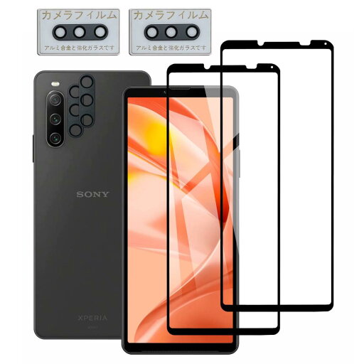 DZHFU【4枚セット】 Xperia 10 IV 用 ガラスフィルム 高透過率 全面保護 SOG07 SO-52C フィルム エクスペリア10 マーク4 強化ガラス 液晶保護フィルム 【強化ガラスフィルム(2枚入り)+レンズ保護フィルム (2枚入り)】 【干渉しない/指紋防止/貼り付け簡単/気泡ゼロ】 DZHFU【4枚セット】 Xperia 10 IV 用 ガラスフィルム 高透過率 全面保護 SOG07 SO-52C フィルム エクスペリア10 マーク4 強化ガラス 液晶保護フィルム 【強化ガラスフィルム(2枚入り)+レンズ保護フィルム (2枚入り)】 【干渉しない/指紋防止/貼り付け簡単/気泡ゼロ】