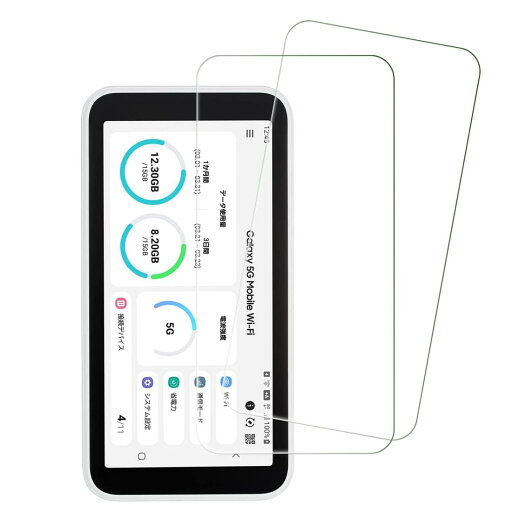【2枚パック】対応 Galaxy 5G Mobile Wi-Fi SCR01 用のガラス フィルム FOR Galaxy 5G Mobile Wi-Fi SCR01 用の強化保護ガラス FOR Galaxy 5G Mobile Wi-Fi 用の液晶保護フィルム 【日本旭硝子素材AGC製品 硬度9H 気泡ゼロ飛散防止 衝撃吸収 指紋防止 】PCduoduo 【2枚パック】対応 Galaxy 5G Mobile Wi-Fi SCR01 用のガラス フィルム FOR Galaxy 5G Mobile Wi-Fi SCR01 用の強化保護ガラス FOR Galaxy 5G Mobile Wi-Fi 用の液晶保護フィルム 【日本旭硝子素材AGC製品 硬度9H 気泡ゼロ飛散防止 衝撃吸収 指紋防止 】PCduoduo