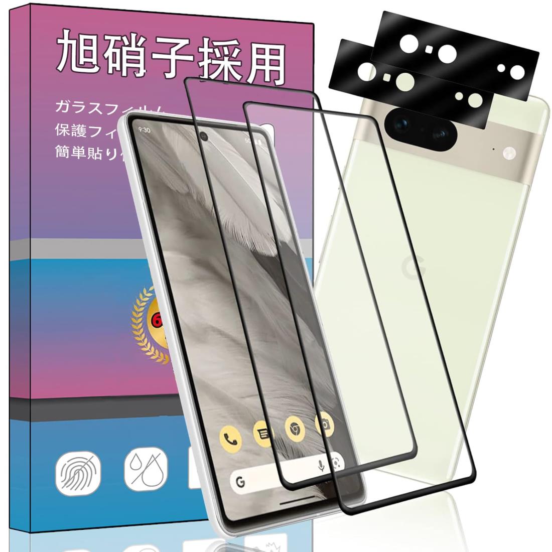 【4枚セット】対応 Google Pixel 7 ガラスフィルム 強化ガラス 液晶保護フィルム 指紋ロック解除をサポート日本製素材旭硝子製 硬度9H 指紋防止 衝撃吸収 気泡ゼロ 高透過率 防爆裂 スクラッチ防止 対応 Google Pixel 7 フィルムPCduoduo (ブラック)