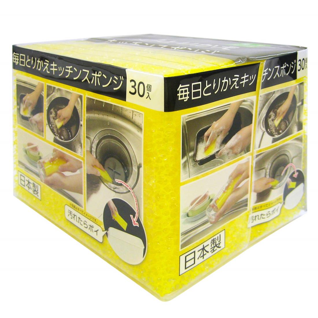 ワイズ 毎日とりかえキッチンスポンジ 30個入 日本製 KZ-137 イエ ロー 5×11×1.2cm(1個あたり)