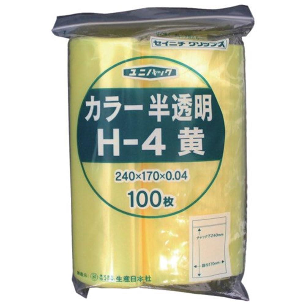 セイニチ 生産日本社 ユニパック カラー半透明 黄 H-4 ポリエチレン 日本 (100枚入) AYN0723