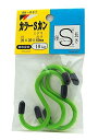 和気産業(Waki Sangyo) カラーSカン 3本入 緑 径20×20×長さ60mm SS007