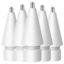 5個入り アップ ルペンシル 交換用ペンApple Pencil 1/2/Pro世代用の交換用アップ ルペンシルiPad Pencil用の高感度交換用ペン先と正確なコントロールペン先 ペン先 アップ ルペンシル ペン