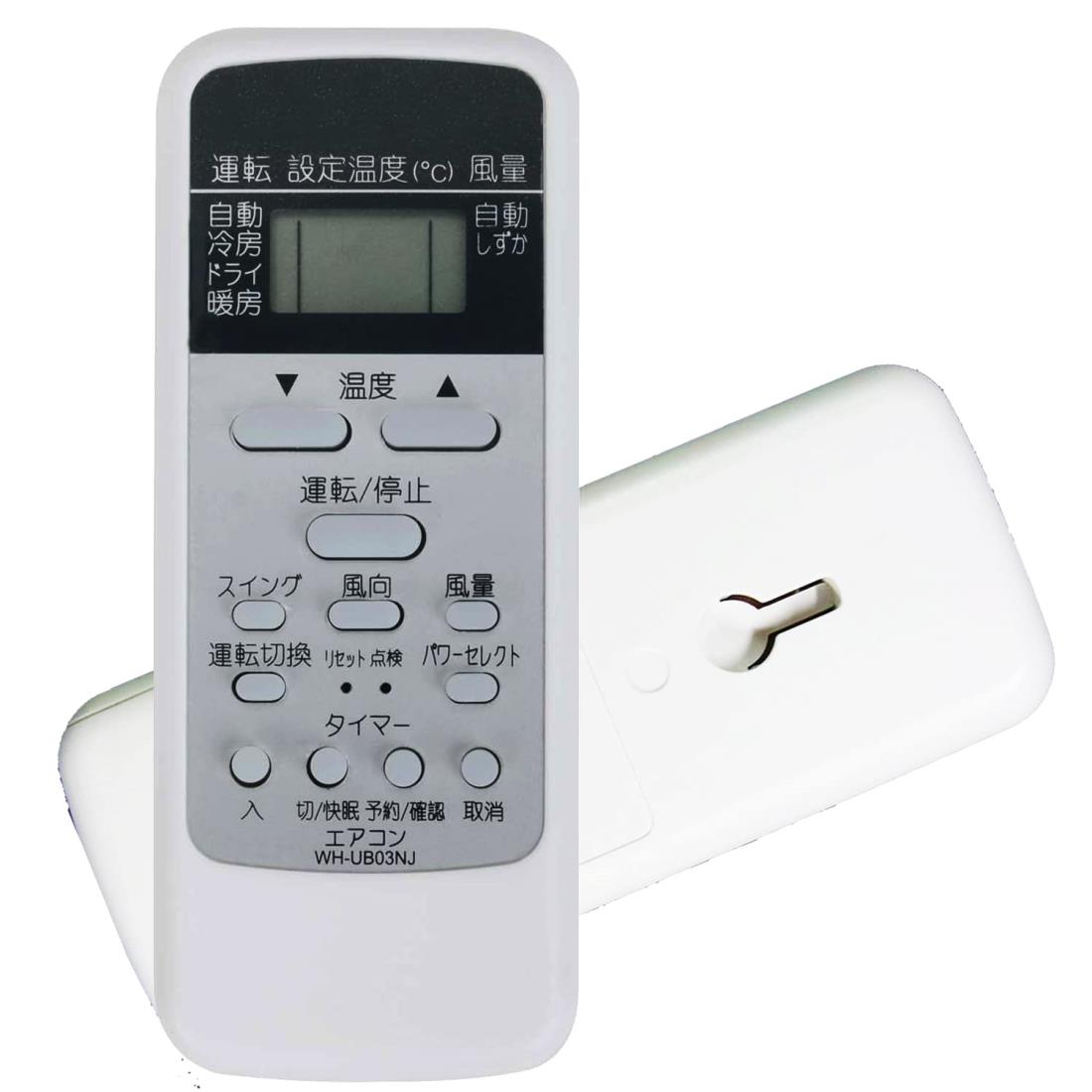 東芝エア コン リモコン代用リモコンWH-UB03NJ 代替 対応TOSHIBA 東芝エア コン リモコン WH-UB03NJ WH-D1P WH-D6B1 WH-D8B WH-TA03EJ 対応する室内機の型式（形名）機種一覧は下記の詳細ページをご覧ください