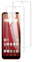 【2枚セット】arrows We F-51B ガラスフィルム 指紋認証対応 arrows We F-51B FCG01 強化ガラスフィルム フィルム 日本素材製 液晶保護フィルム 画面保護 ガラスカバー 極薄0.33mm 高透過率 耐指紋 撥油性 2.5D ラウンドエッジ加工 硬度9H/高透過率/自動吸着【透明】スクリー