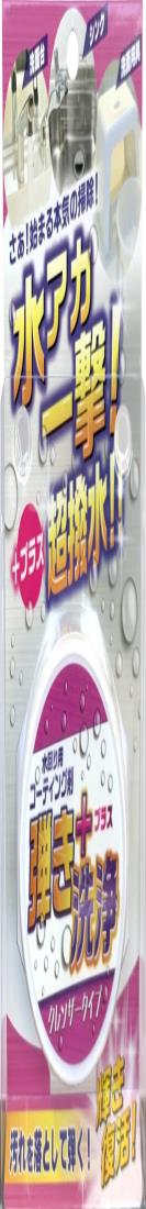 友和 超撥水コーティング剤 弾き! クレンザータイプ 60g