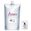 フィーノ(fino) プレミアムタッチ 濃厚美容液ヘアマスク つめかえ用+おまけ