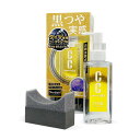 プロスタッフ(Prostaff) 洗車用品 タイヤワックス CCウォーターゴールド タイヤコート 溶剤無添加 塗布スポンジ付 100ml S201