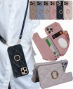 Liisea iphone13ケース ショルダー キルティング iphone13 ケース スマホケース iphone 13 背面 カード 収納 手帳型 いphone13 ケース 耐衝撃 13 ケース リング 付き あいふぉん13 いphone13 ケース ストラップ付き iphoneケース13 おしゃれ カード収納 スタンド 可愛い 肩掛