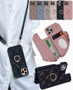 Liisea iphone13ケース ショルダー キルティング iphone13 ケース スマホケース iphone 13 背面 カード 収納 手帳型 いpho...