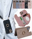 Liisea いphone14 ケース ショルダー カード収納 背面 iphone14 ケース 可愛い キルティング いphone14 ケース ショルダー 耐衝撃 アイフォン14 スマホケース iphone 14 ケース 手帳型 いphone14 ケース リング付き アイホン14ケース ショルダー マトラッセ14 ストラップ 付